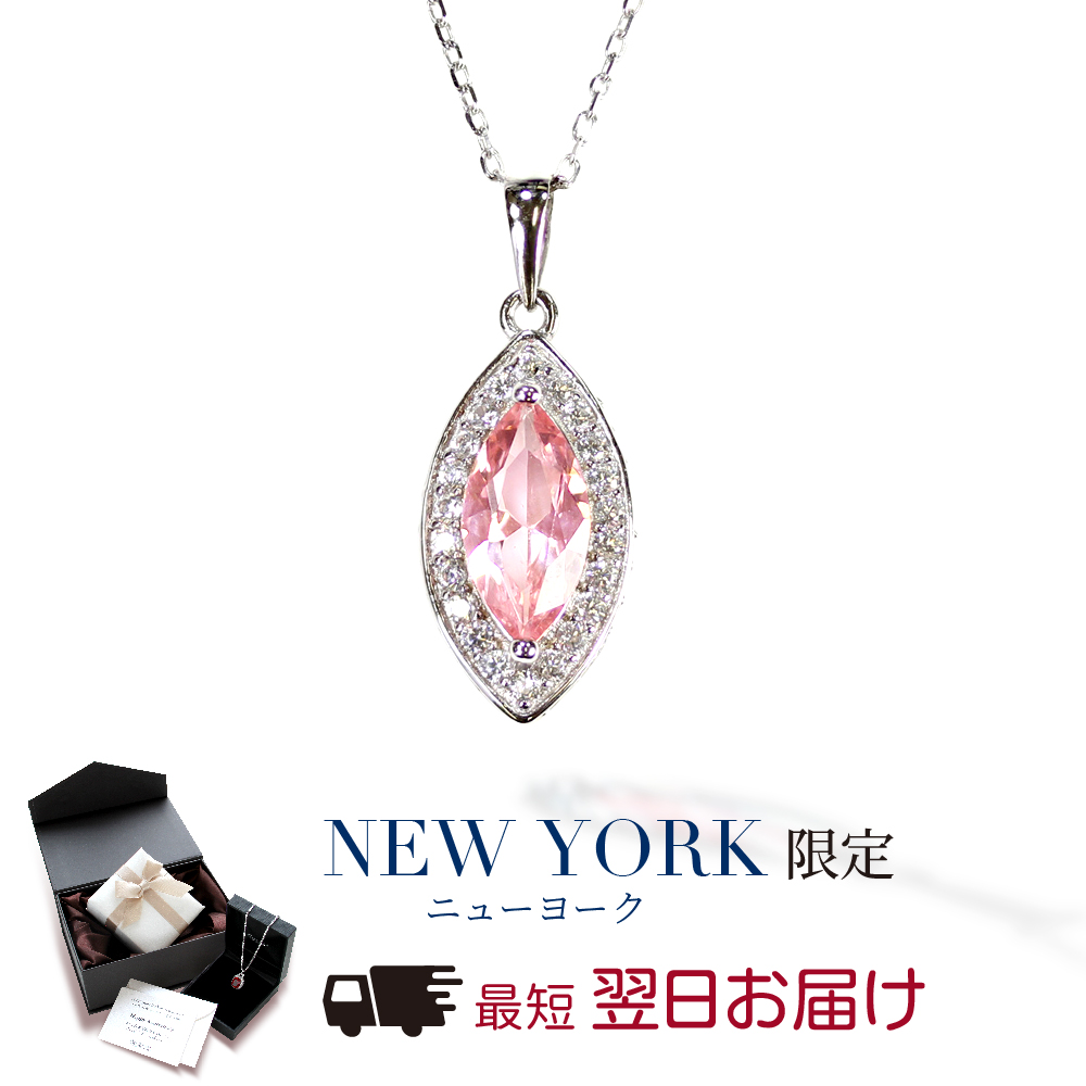 Yahoo! Yahoo!ショッピング(ヤフー ショッピング)ネックレス レディース トパーズ ピンク 11月 誕生石 プラチナ 加工 プレゼント 女性