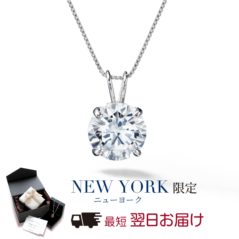 Yahoo! Yahoo!ショッピング(ヤフー ショッピング)ネックレス レディース ダイヤモンド cz 14金 ホワイトゴールド 大粒 プレゼント 女性