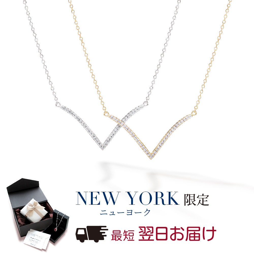 Yahoo! Yahoo!ショッピング(ヤフー ショッピング)ネックレス レディース ダイヤモンド cz  プラチナ ゴールド 加工 V字 シンプル プレゼント 女性