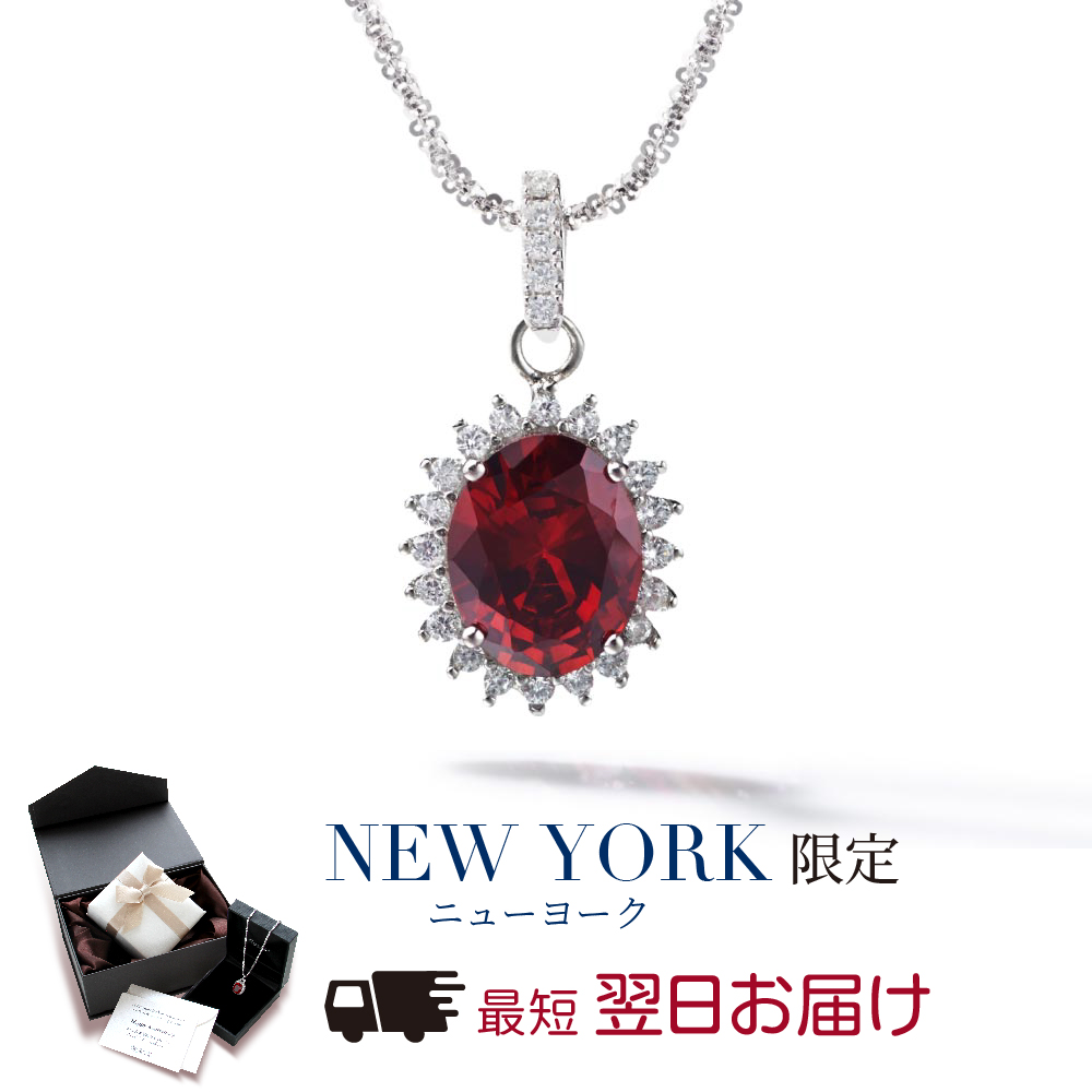 Yahoo! Yahoo!ショッピング(ヤフー ショッピング)ネックレス レディース ルビー 7月 誕生石 プラチナ 加工 ブランド ブレゼント 女性