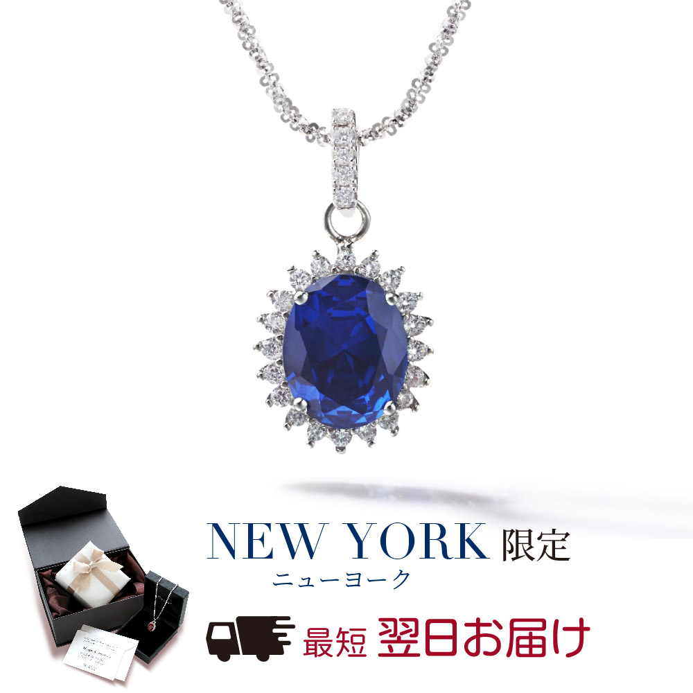 Yahoo! Yahoo!ショッピング(ヤフー ショッピング)ネックレス レディース サファイア 9月 誕生石 プラチナ 加工 ブランド プレゼント 女性