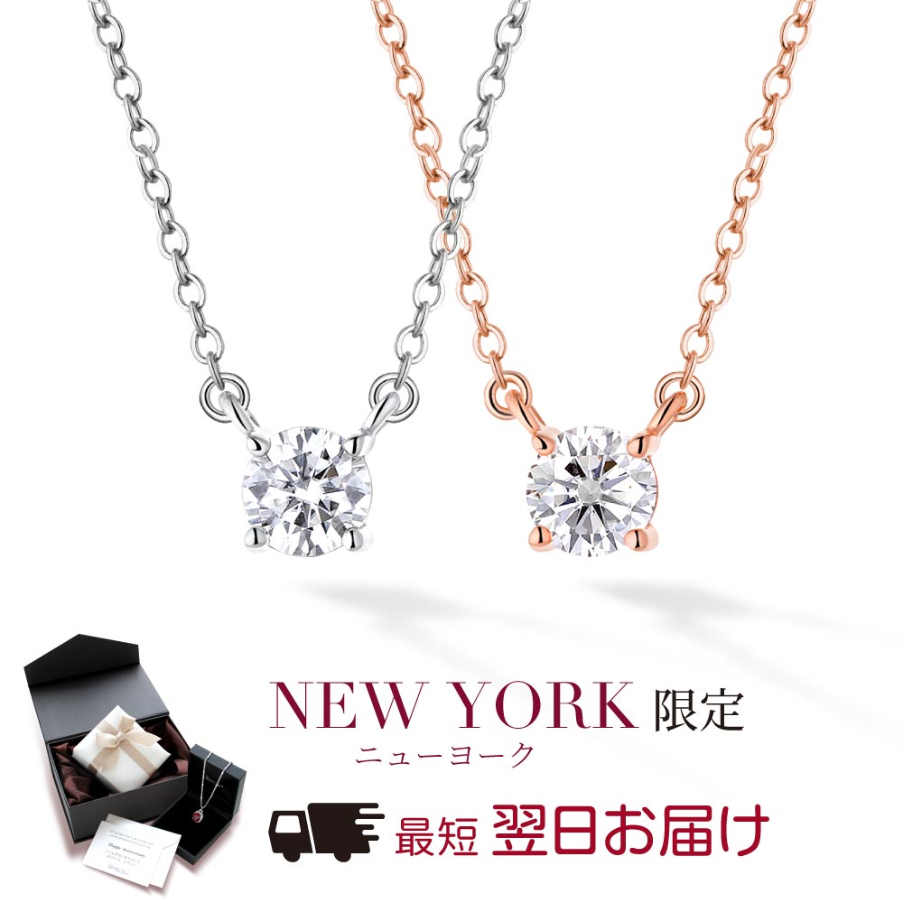 ニューヨークからの贈り物 指輪 レディース リング プラチナ 加工 婚約