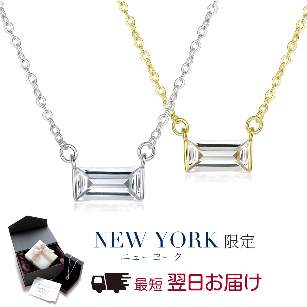 Yahoo! Yahoo!ショッピング(ヤフー ショッピング)ネックレス レディース ダイヤモンド cz プラチナ イエローゴールド 加工 ブランド