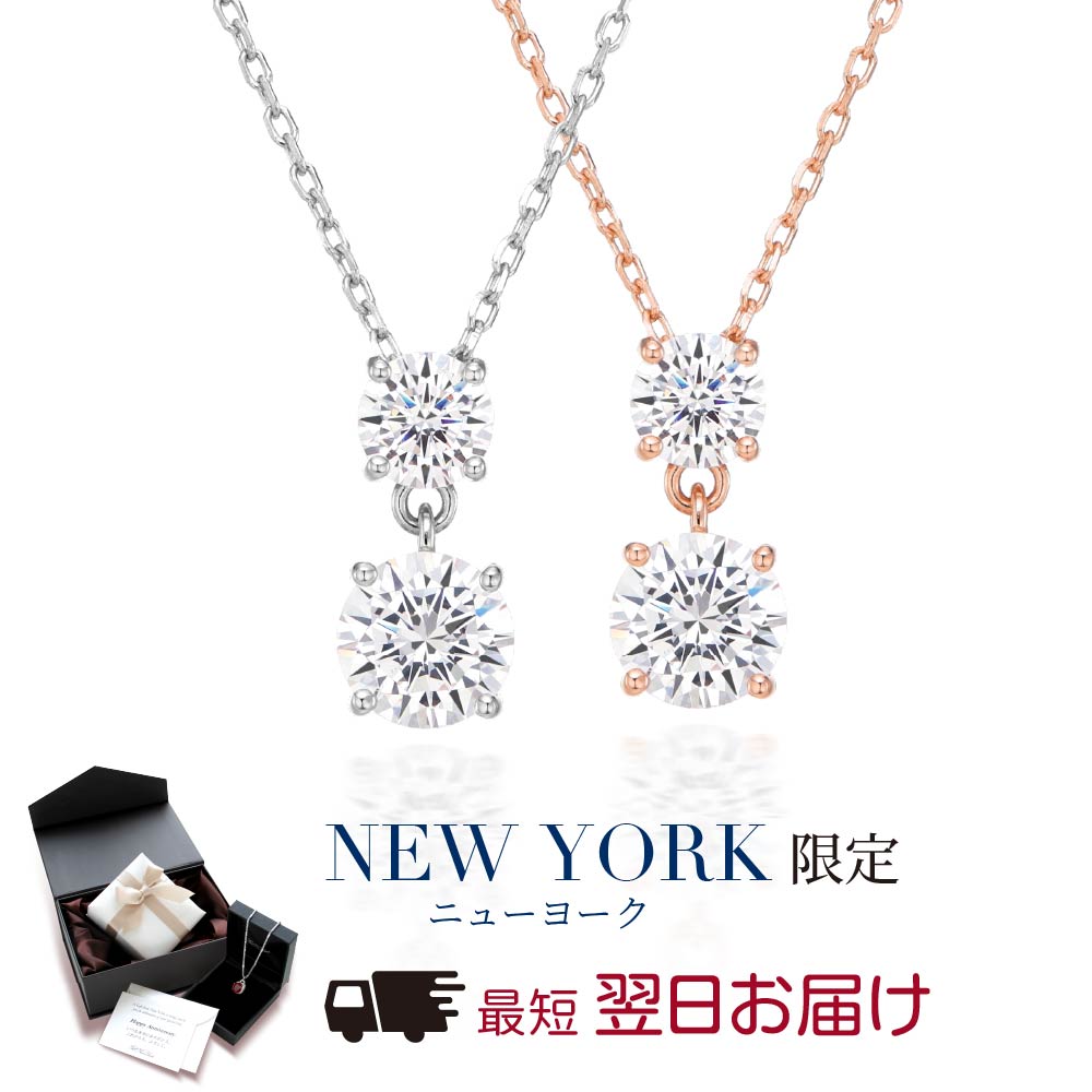 Yahoo! Yahoo!ショッピング(ヤフー ショッピング)ネックレス レディース ダイヤモンド cz プラチナ K18ピンクゴールド 加工 揺れるネックレス アレルギー対応 ブランド