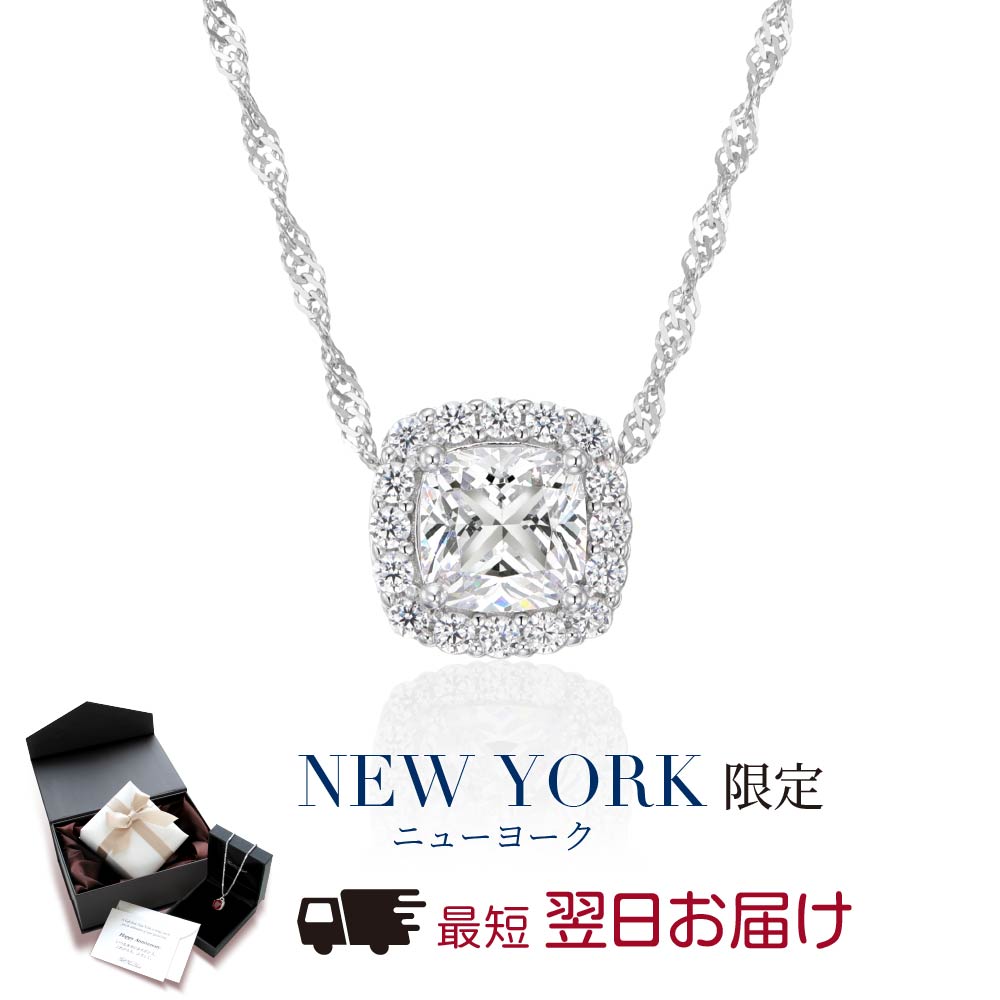 Yahoo! Yahoo!ショッピング(ヤフー ショッピング)ネックレス レディース ダイヤモンド cz クッションカット プラチナ 加工 プレゼント 女性