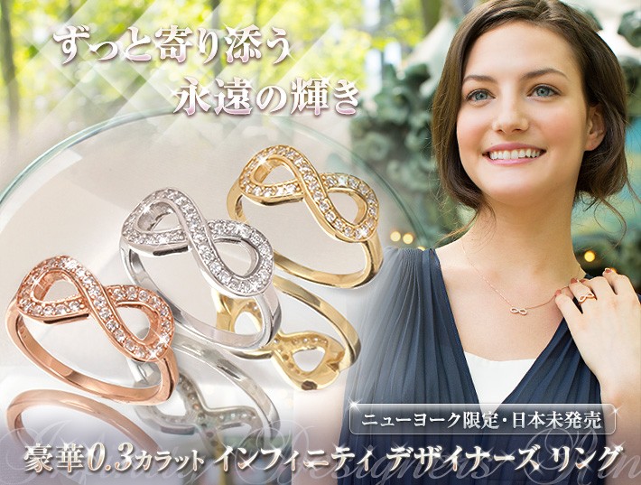 ニューヨークからの贈り物 指輪 レディース リング ダイヤモンド cz