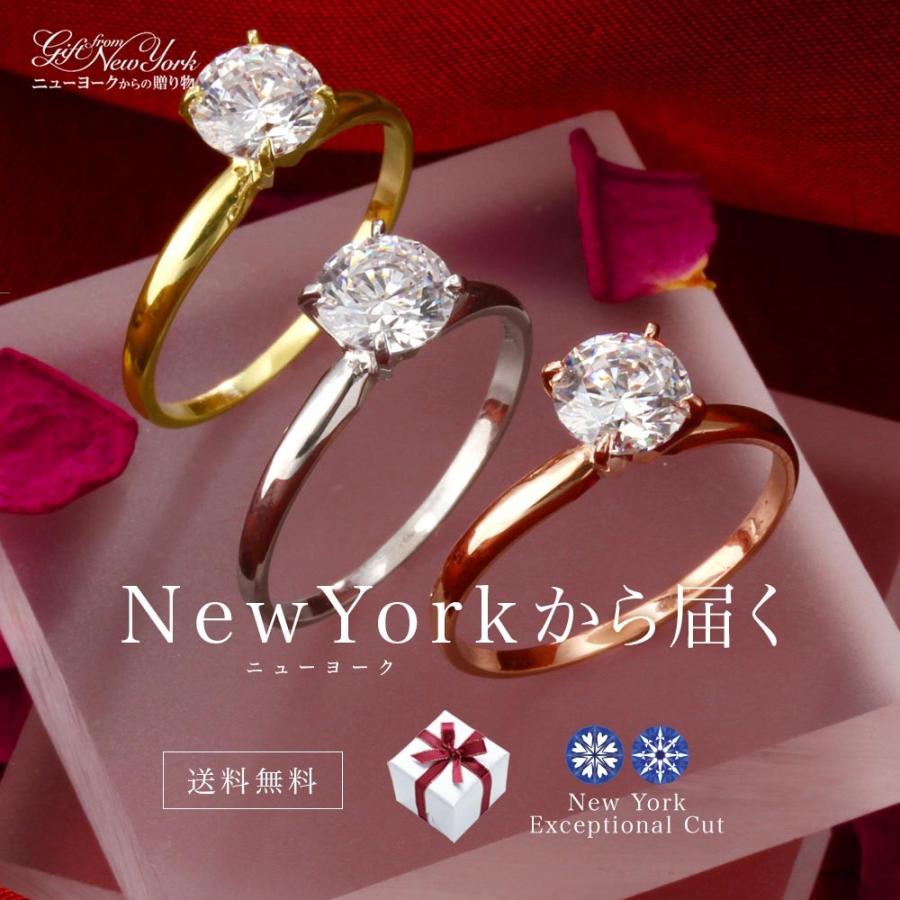指輪 レディース リング ダイヤモンド cz 10金 ホワイトゴールド 婚約指輪 ブランド 一粒 プレゼント 女性
