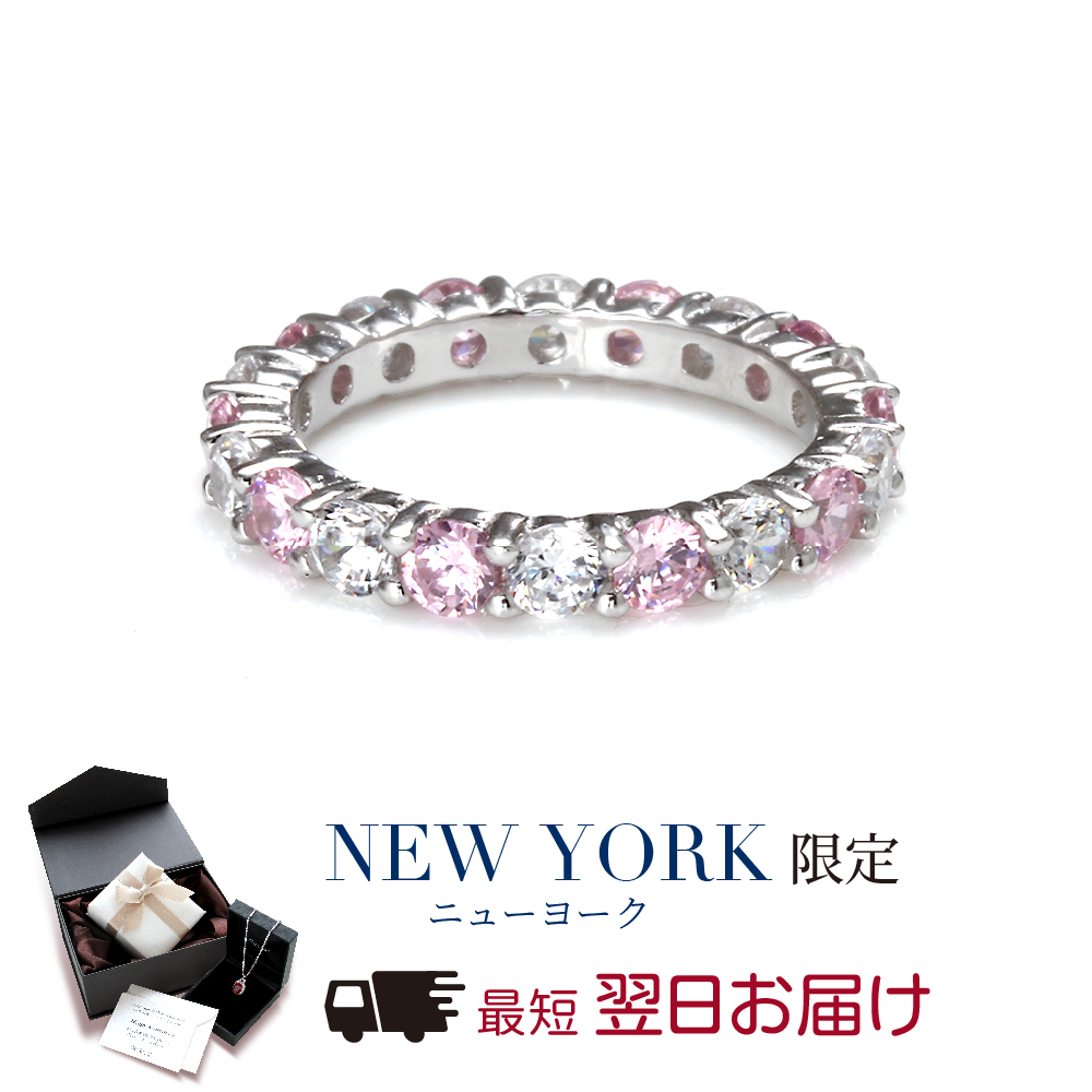 Yahoo! Yahoo!ショッピング(ヤフー ショッピング)指輪 レディース エタニティリング ピンクダイヤモンド cz プラチナ 加工 ブランド プレゼント 女性