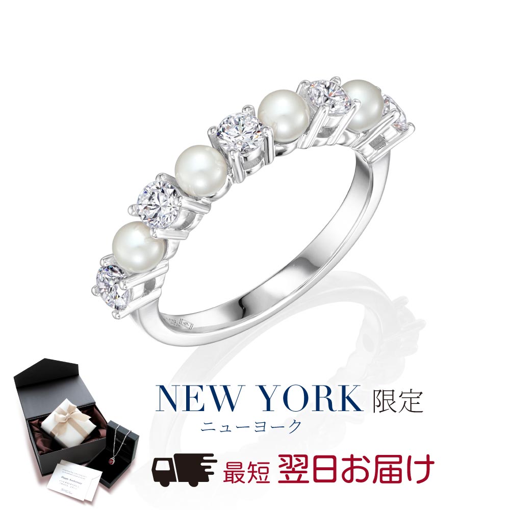 Yahoo! Yahoo!ショッピング(ヤフー ショッピング)【翌日配送】指輪 レディース パール ダイヤモンド cz プラチナ 加工 エタニティリング ブランド