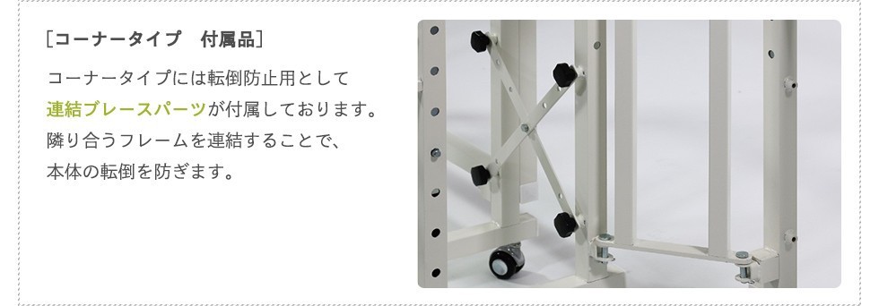 3段テーブル ひな壇 展示台 陳列台 販売台 【コーナータイプ】 ST14C