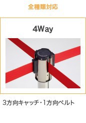 4Way
