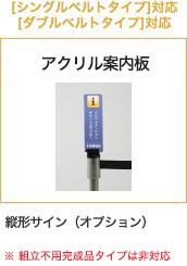ポップアクリル