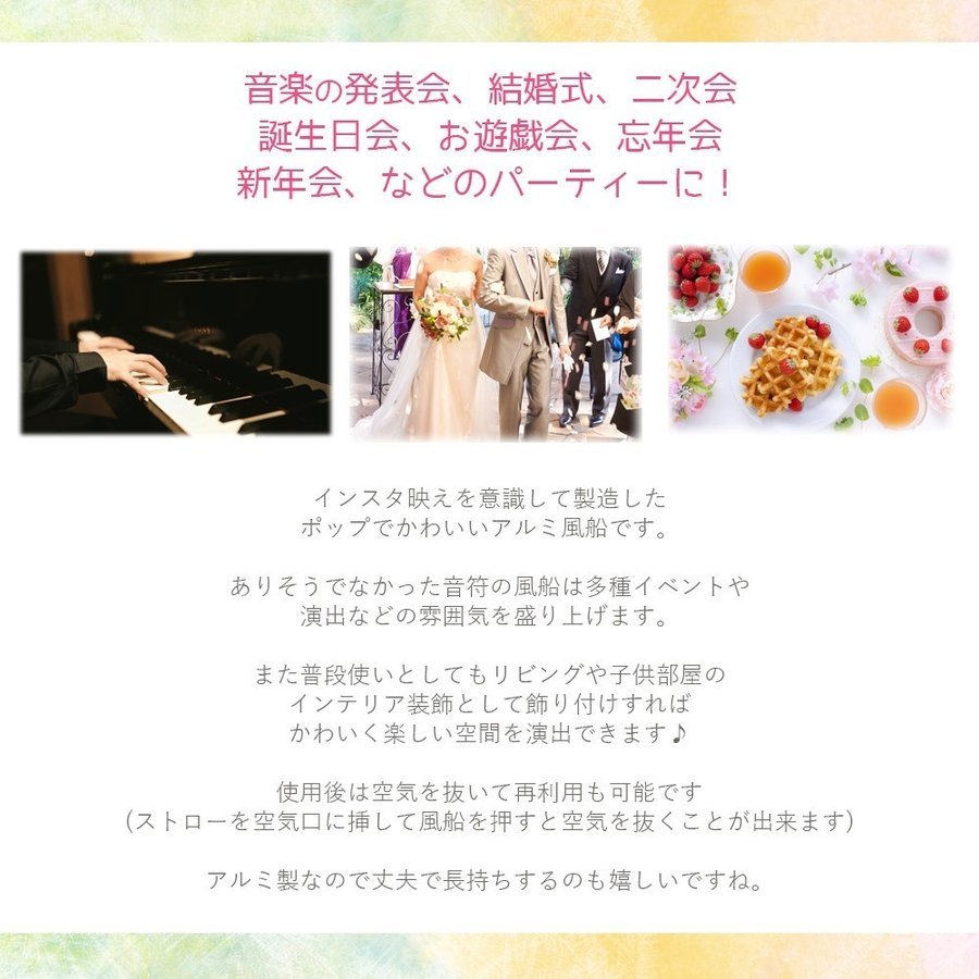 メタリック風船 大きなダブル音符バルーン メタリックピンク