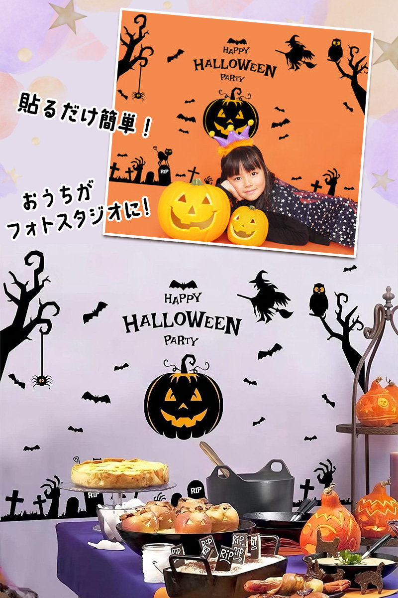 最大78%OFFクーポン 44 HAPPYBIRTHDAY ロゴ スマイル 支柱付きバルーン 電飾付き