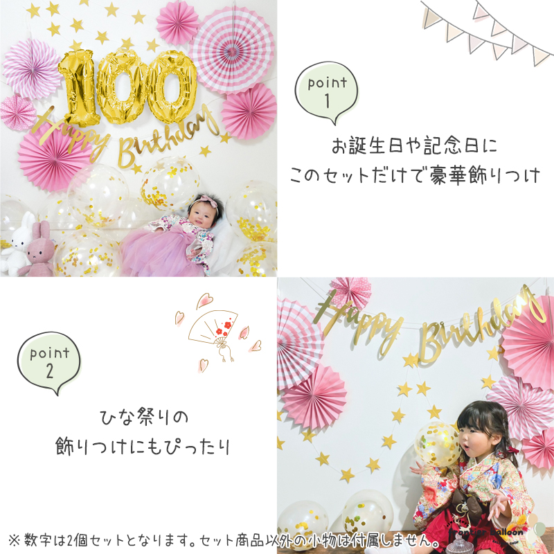 Amazon | 13歳 誕生日 バルーン 風船 バースデー 飾り付け