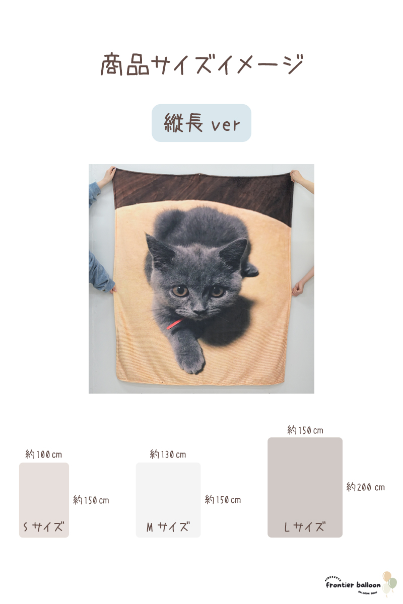 ブランケット 膝掛け ひざ掛け 秋 冬 春 夏 オーダーメイド