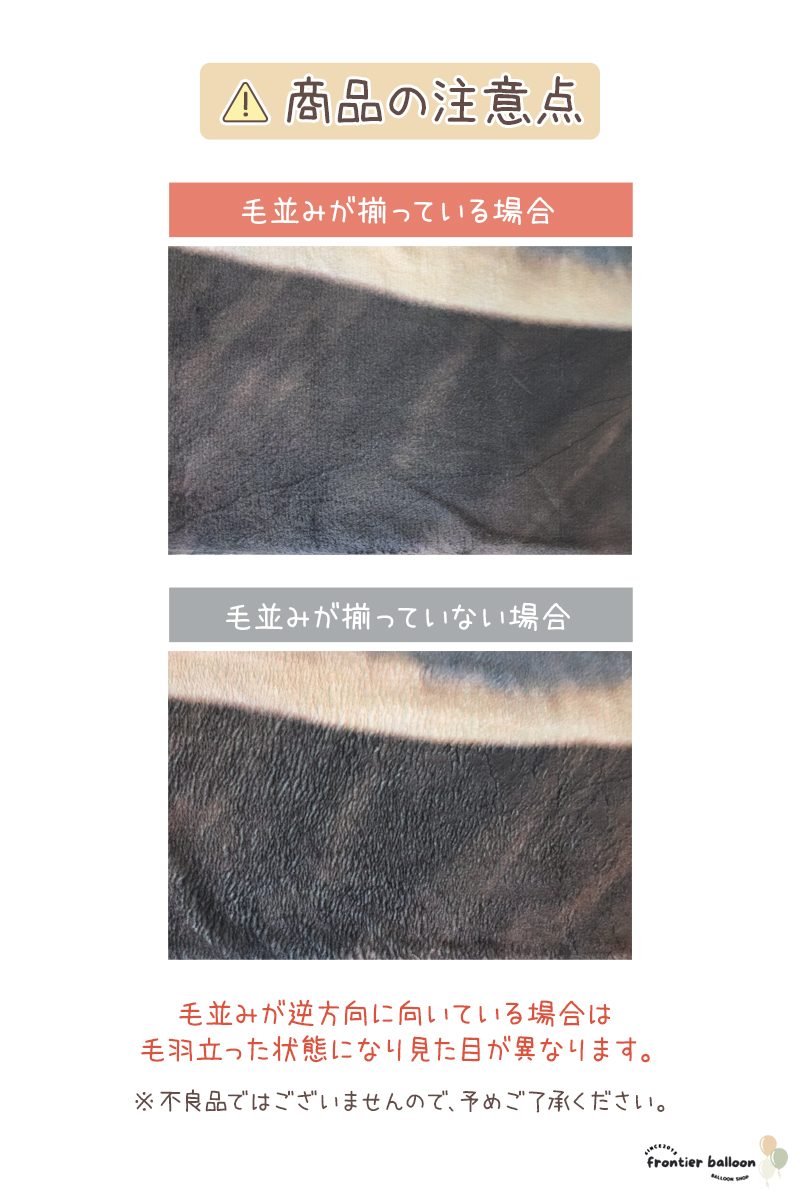ブランケット オーダーメイド オリジナル ひざ掛け 推し活 グッズ プレゼント ブランケット 膝掛け ひざ掛け 秋 冬 春 夏 オーダーメイド