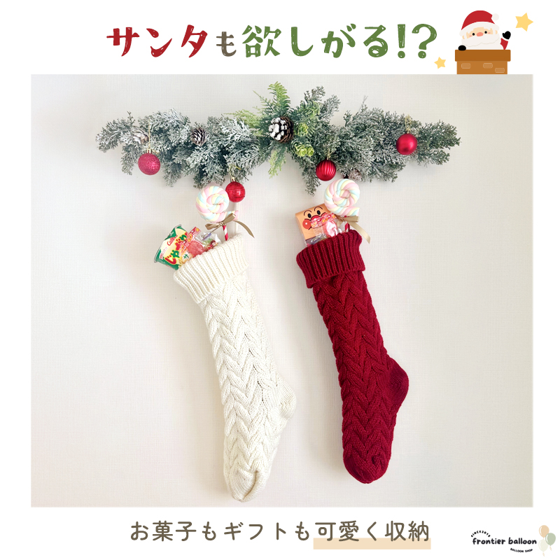 イギリス リバティ クリスマスソックス 飾り Amazon | SHUUL クリスマス ソックス 超大きいサイズ お菓子入り