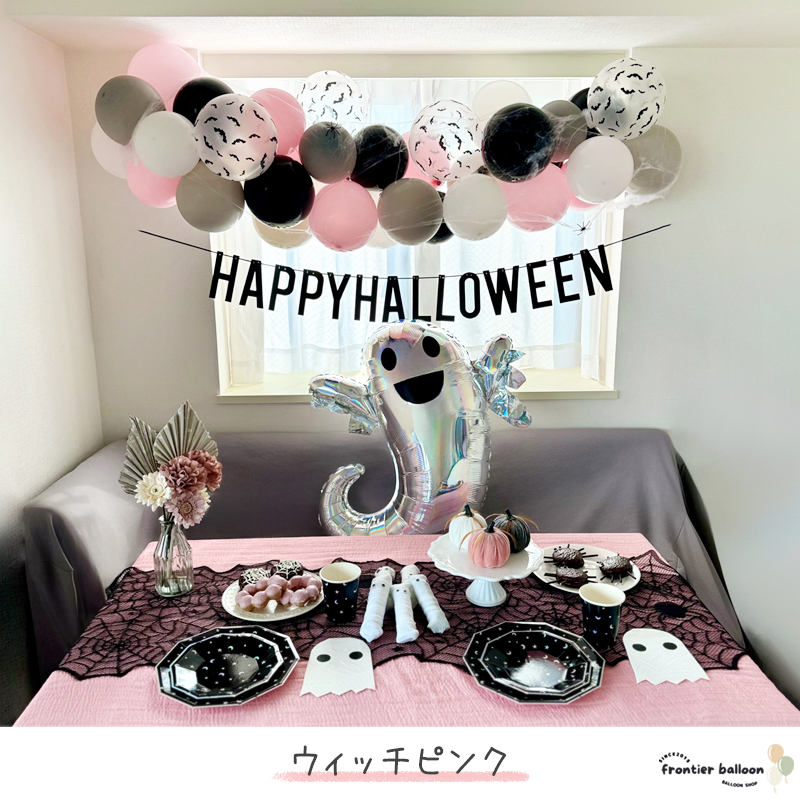 ハロウィンゴースト イベント 装飾 写真撮影 スタジオ 飾り付け ハロウィン 飾り付け フォトブース オバケ ゴースト コウモリ かぼちゃ