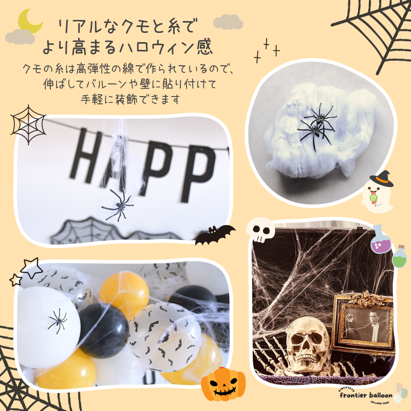 ハロウィン 飾り付け フォトブース オバケ ゴースト コウモリ かぼちゃ