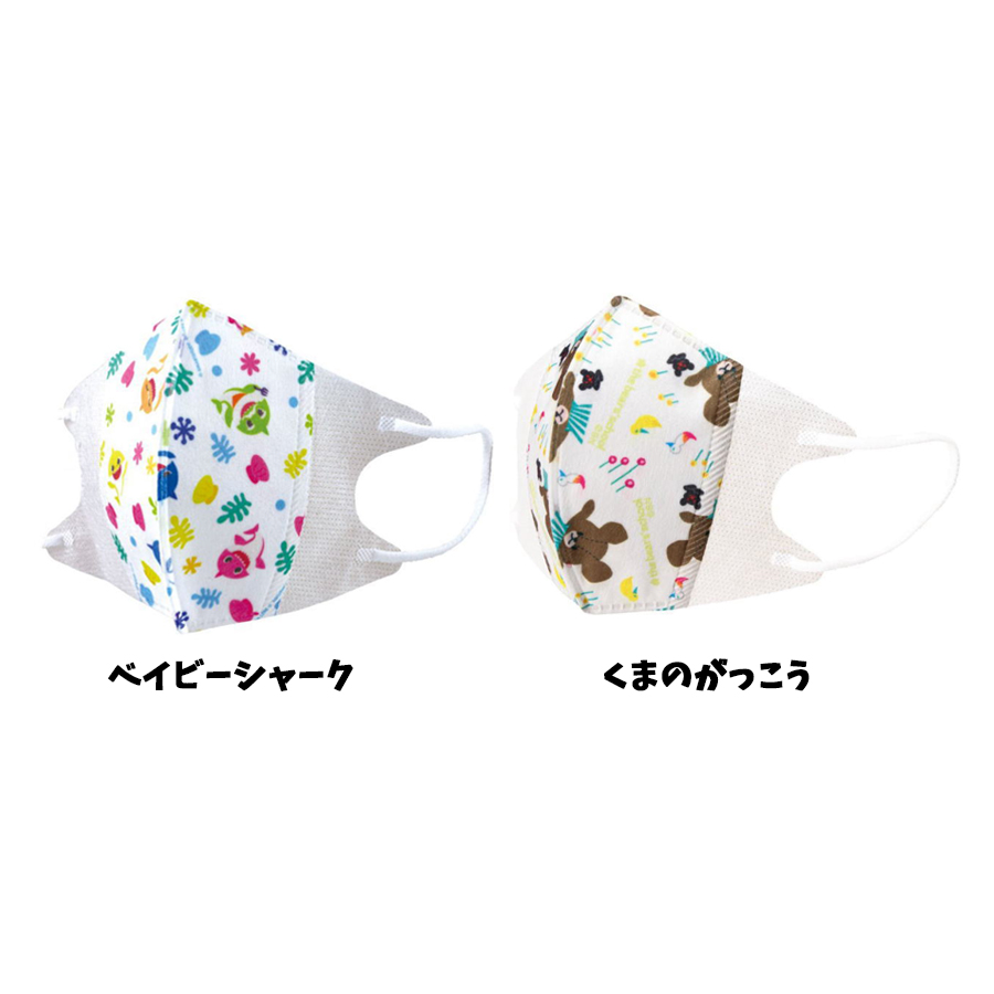 No.404 オーダーマスク キッズ マスク ユニコーン ハンドメイド いちご