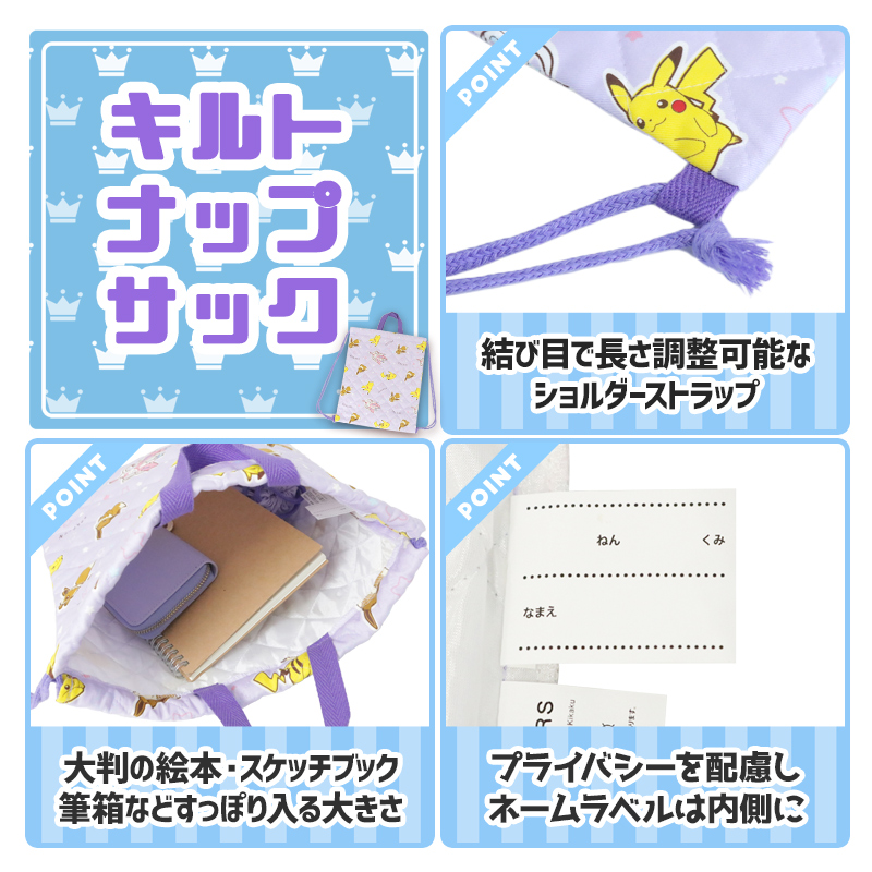 SNOOPY（スヌーピー） 入園入学5点セット 入園入学 準備 バッグ