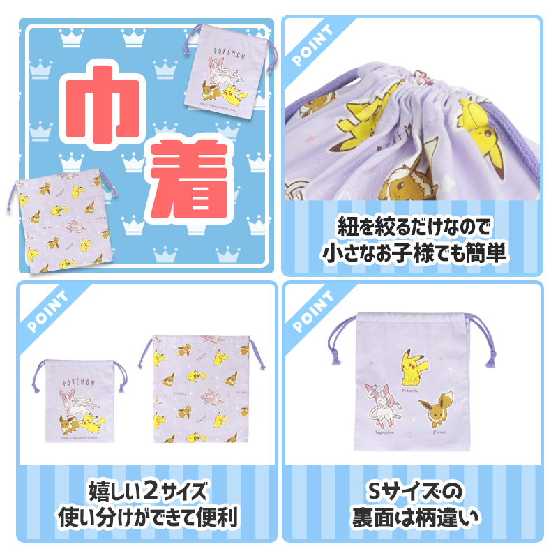 SNOOPY（スヌーピー） 入園入学5点セット 入園入学 準備 バッグ