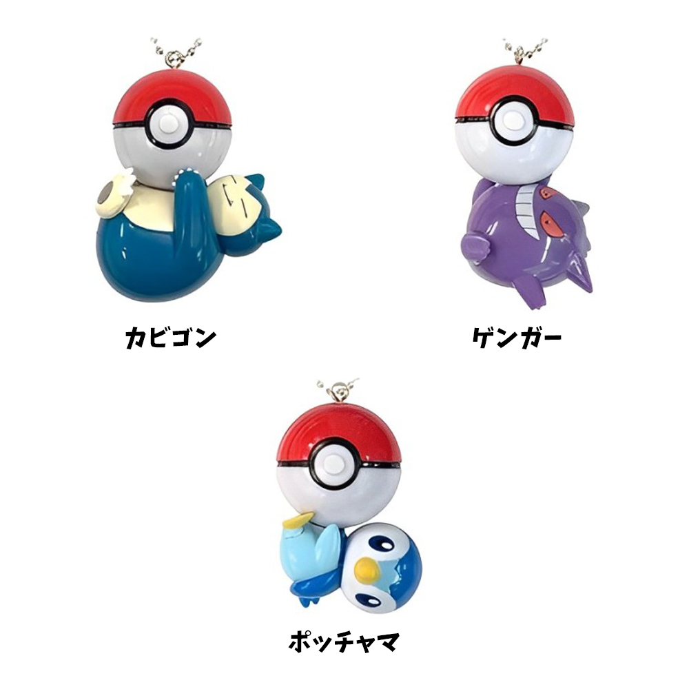 ポケモン スイングマスコット キャラクター ピカチュウ イーブイ