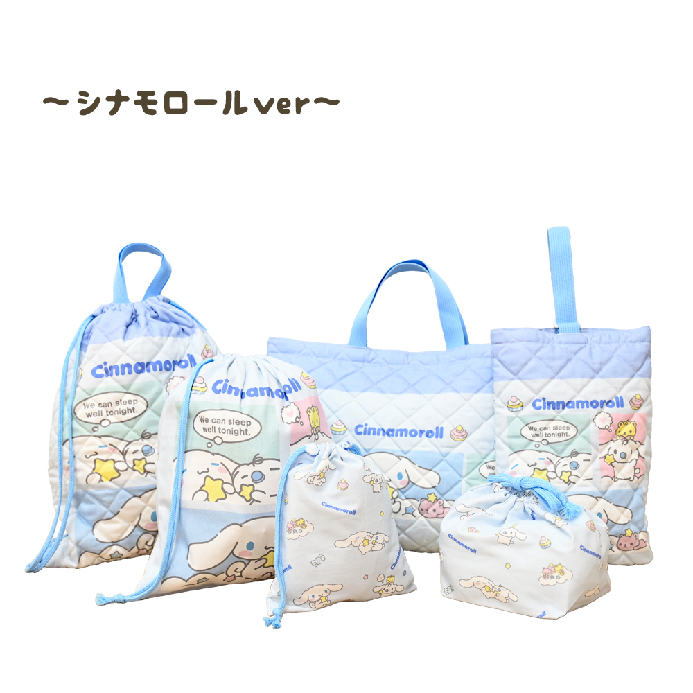 sanrio 入園入学5点セット おまけ1点付 キッズ 子供 男の子