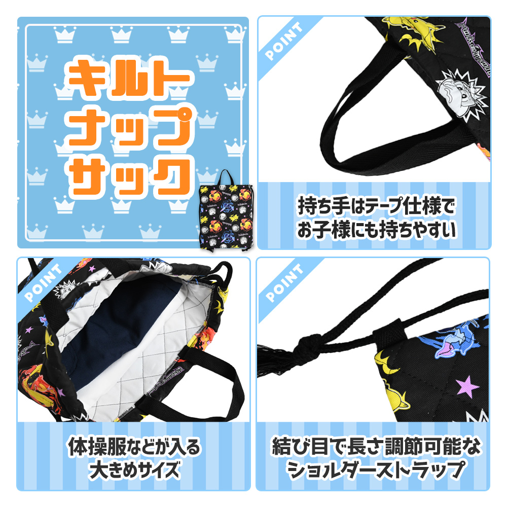 Pokemon（ポケモン） ポケットモンスター 入園入学5点セット おまけ付