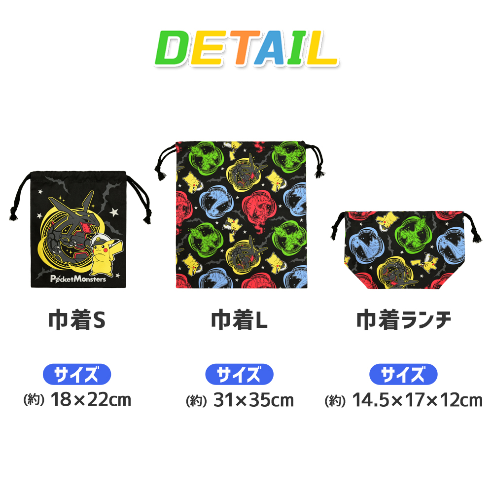 zz266-poke-blk_1.jpg