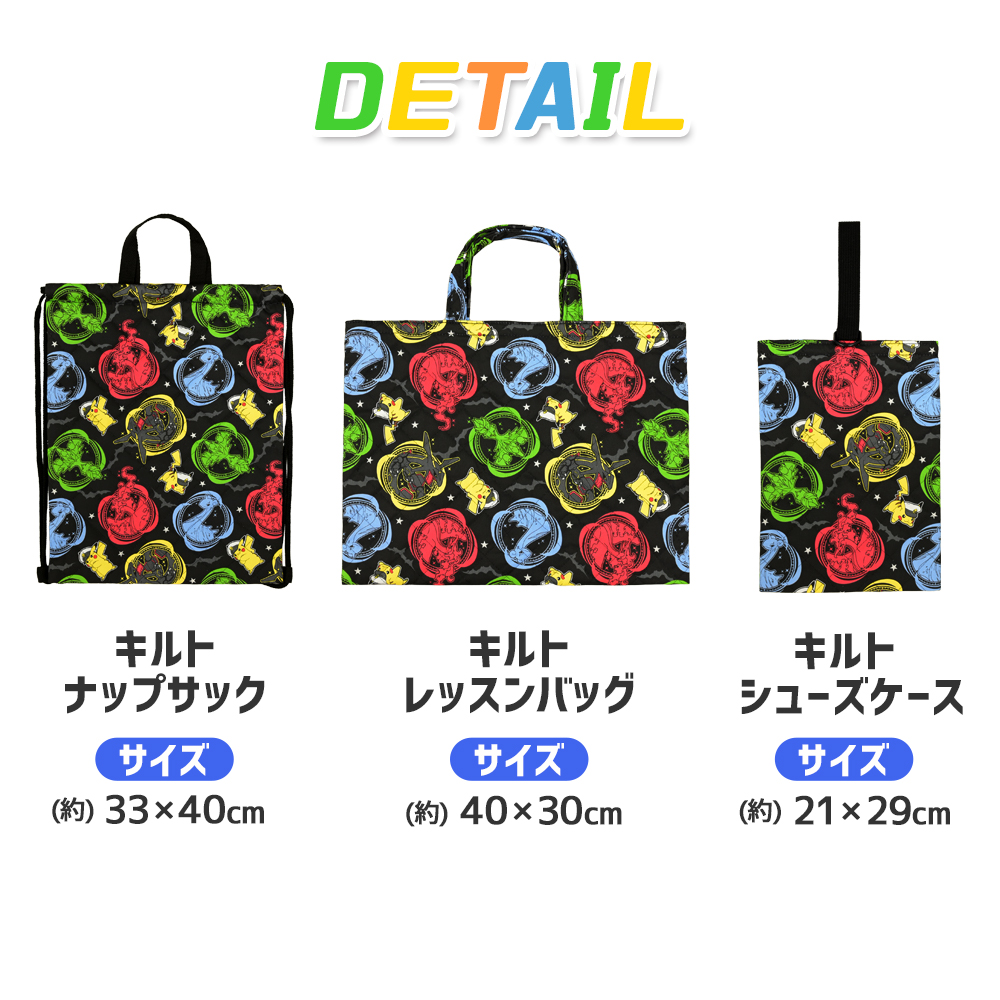 世界的に zz266-poke-blk_2.jpg キャラクターグッズ
