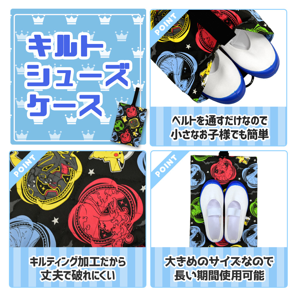 Pokemon ポケットモンスター 入園入学5点セット おまけ付 バッグ