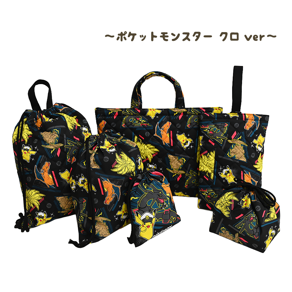 Pokemon（ポケモン） ポケットモンスター 入園入学5点セット おまけ付