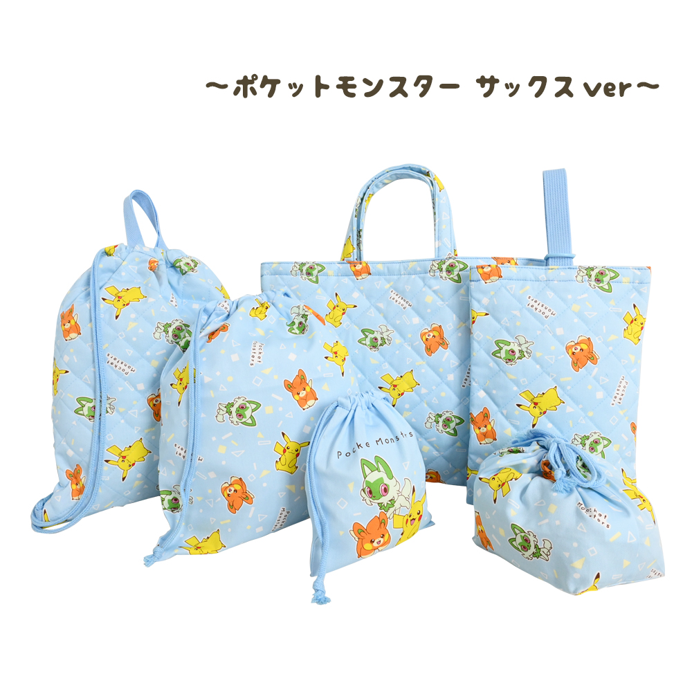 【新品】ポケモン　入学セット Pokemon ポケットモンスター 入園入学5点セット おまけ付 バッグ
