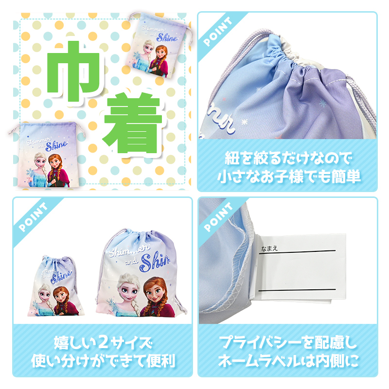 ☆☆ミニーちゃん☆☆様　オーダー【１件目】　入園入学　グッズセット ミニーちゃん入学・入園セット の通販 by RARA SHOP｜ラクマ