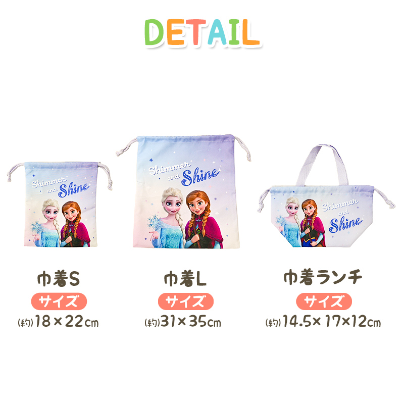 Disney（ディズニー） ラプンツェル 入園入学5点セット おまけ付き