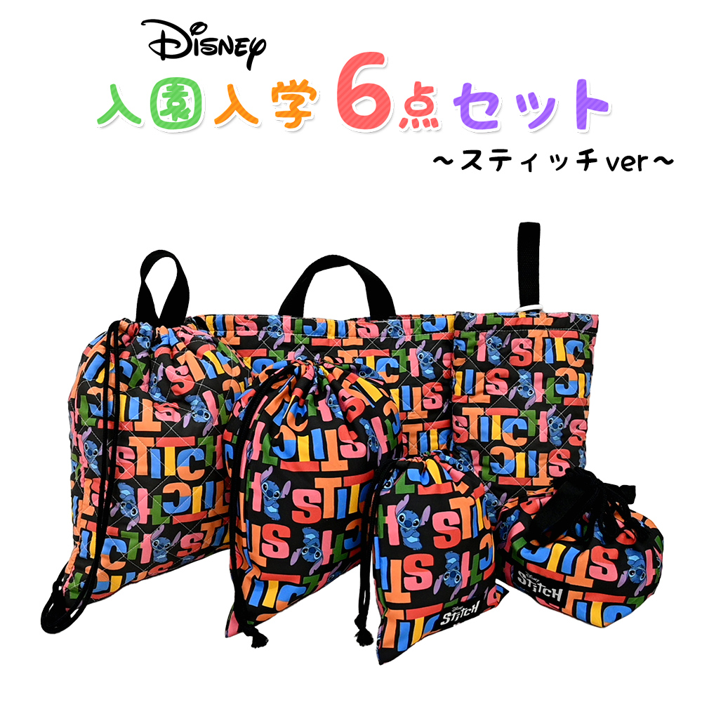 リロ&スティッチ　グッズ zz356-stitch.jpg