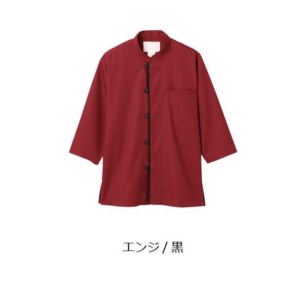 MONTBLANC（ユニフォーム） シャツ 七分袖 男女兼用