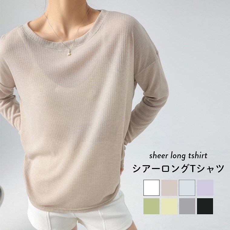 Tシャツ 長袖 ロンT 薄手 シースルー レース 日焼け防止 b4431 長袖tシャツ レディース 薄手速乾 ロンt 涼しい uvカット ロング