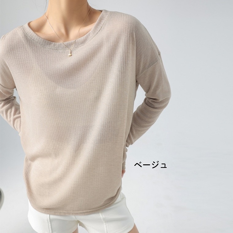 シアー トップス 春 Tシャツ 長袖 重ね着 シアートップス ロン
