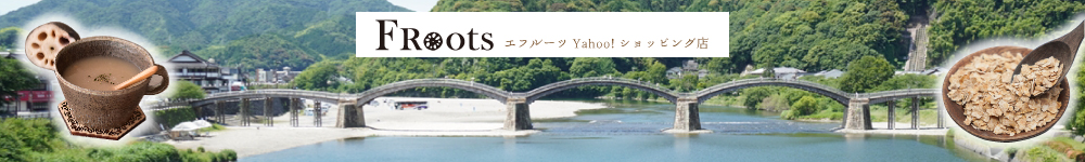 FRoots ヘッダー画像