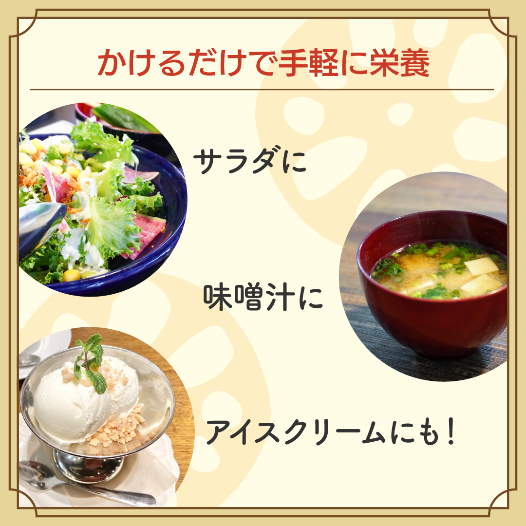 かけるだけ