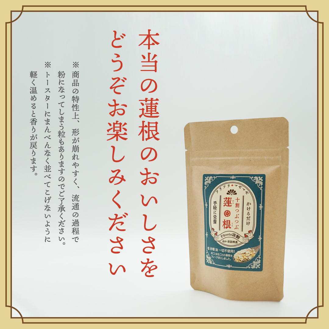 どうぞお楽しみください