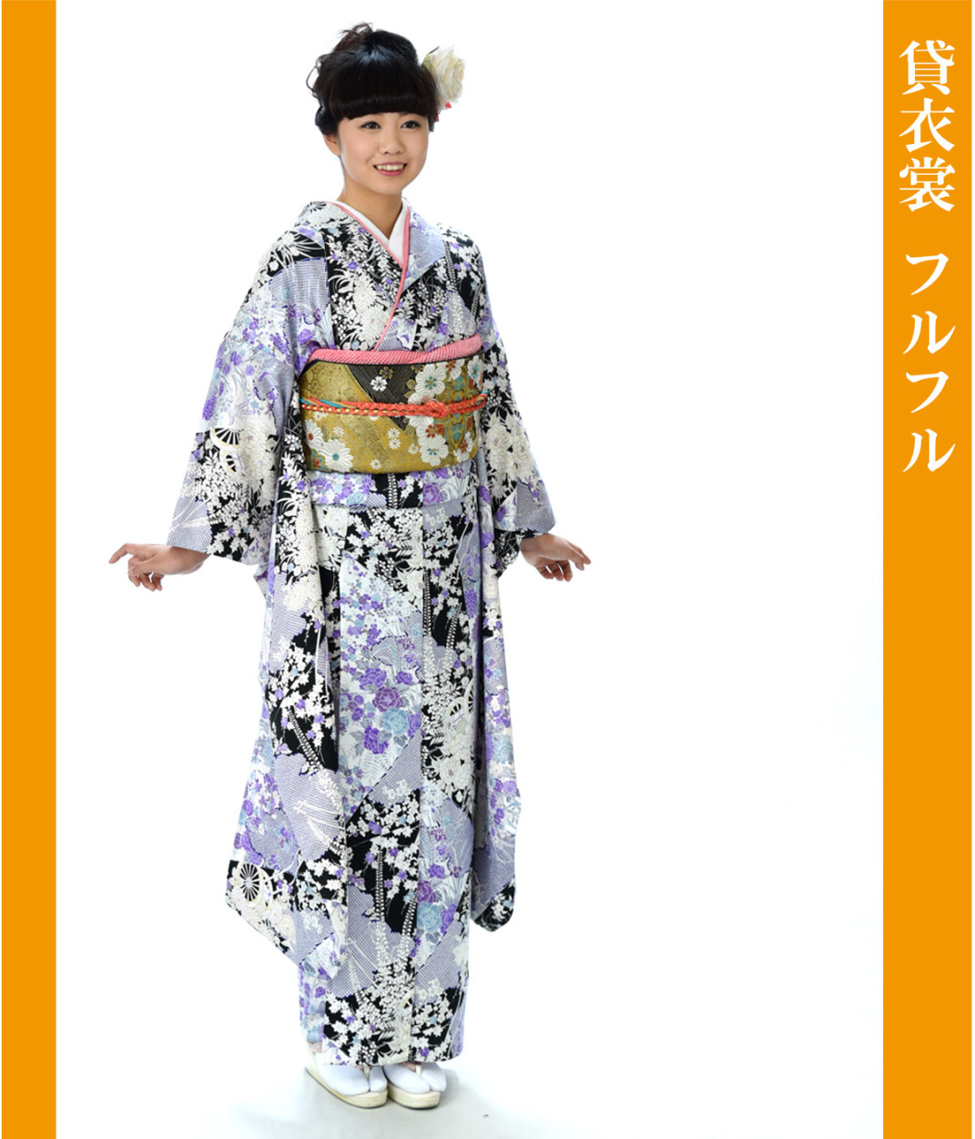 夏用 単衣 振袖レンタル 身長 155cm〜167cm位 夏 振袖 レンタル