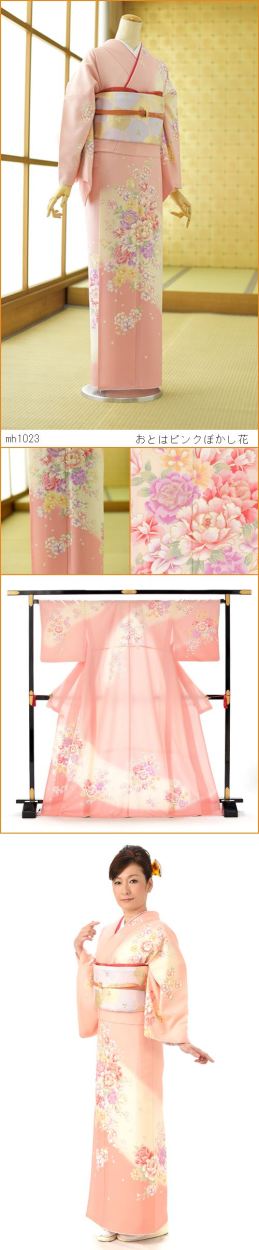 訪問着 レンタル(乙葉ブランド訪問着) 結婚式 七五三 入学式 卒業式 卒