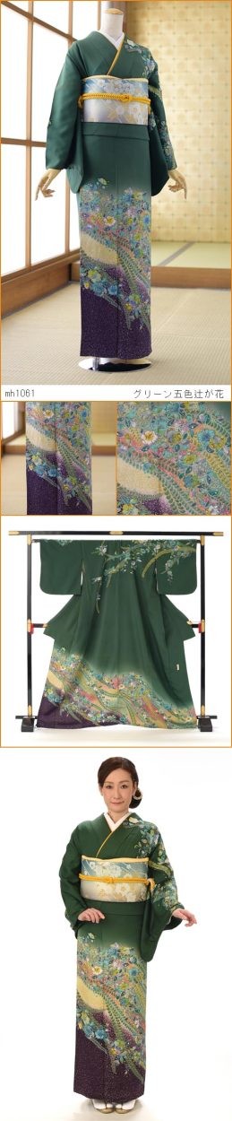 訪問着 レンタル 卒業式 母 着物 グリーン五色辻が花 貸衣装 レンタル