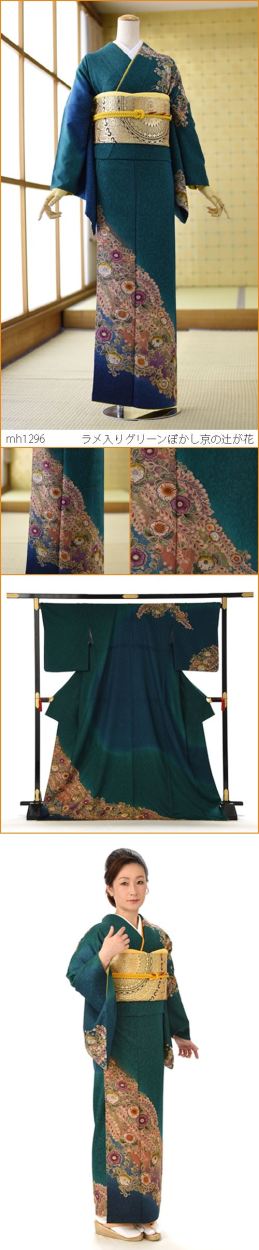 訪問着 レンタル 卒業式 母 着物 結婚式 入学式 卒園式 入園式 七五三