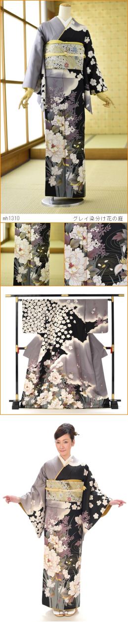 frou-frou_mh1161