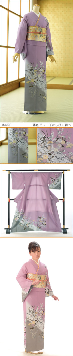 訪問着 レンタル 卒業式 母 着物 藤色グレーぼかし秋の調べ 身長 150cm